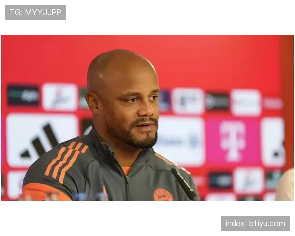 孔帕尼大胆轮换显成效 拜仁焕发活力重拾德甲统治力